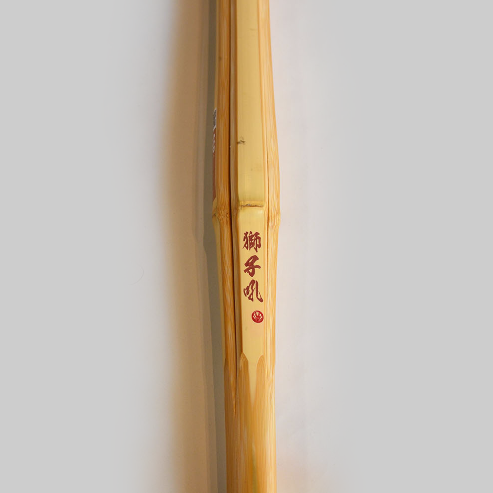 獅子吼（ししく） 39 男子 竹のみ 竹刀 SSPシール付 – ばんとう武道商店