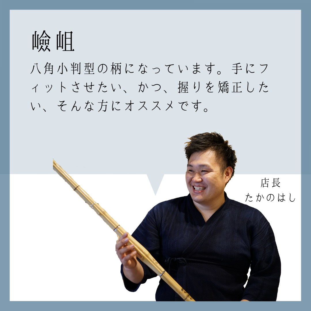 浜野保随作 竹金象篏鐔 浜野保随作 竹金象篏鐔 - メルカリ