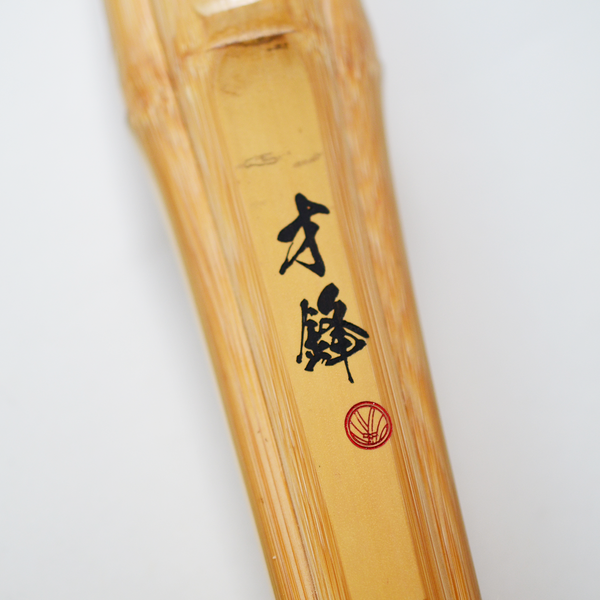 才鋒（さいほう） 37 男子